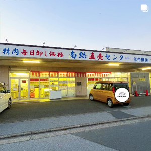 DOKEN JERKY販売店